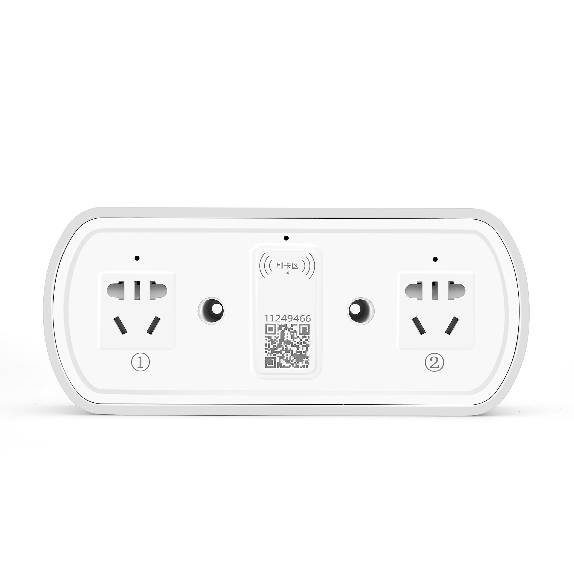 电动单车智能充电产品
